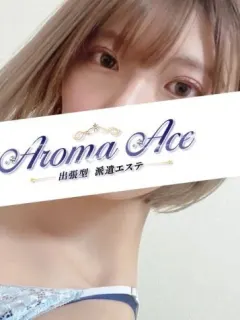 使徒ひな