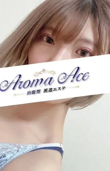 使徒ひな(【出張型】Aroma the air(アロマザエアー))の公式プロフィール写真