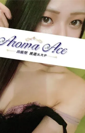 使徒ななみ(【出張型】Aroma the air(アロマザエアー))の公式プロフィール写真