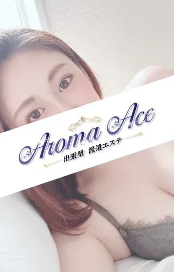 使徒きらり(【出張型】Aroma the air(アロマザエアー))の公式プロフィール写真