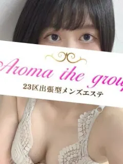 使徒あおい