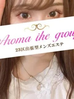 使徒えぬ