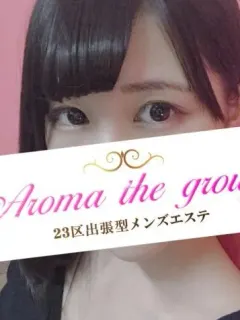 使徒ろな