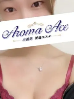 使徒りん