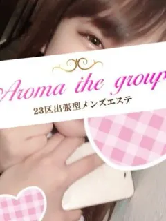 使徒たに