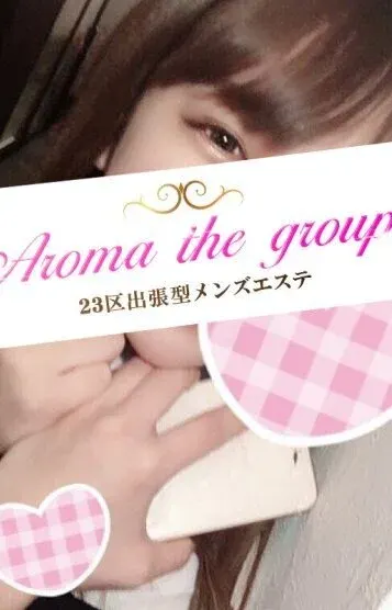 使徒たに(【出張型】Aroma the air(アロマザエアー))の公式プロフィール写真