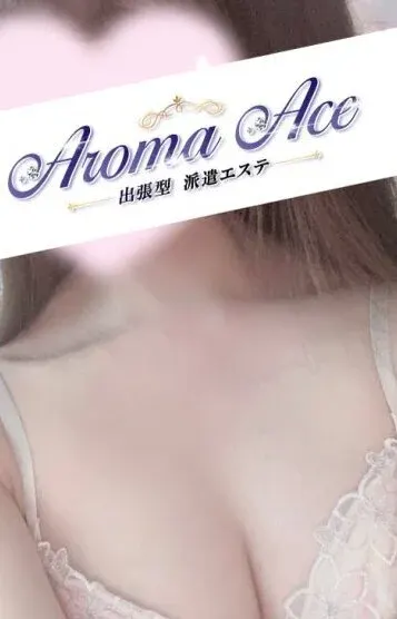 使徒木下(【出張型】Aroma the air(アロマザエアー))の公式プロフィール写真