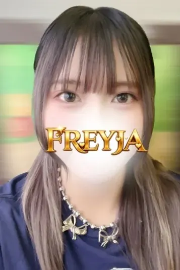 みゆ(FREYJA/フレイヤ)の公式プロフィール写真