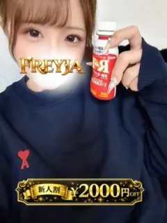 なぐも
