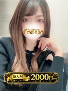 せな