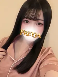 はるか