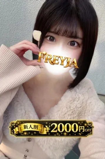 まいか(FREYJA/フレイヤ)の公式プロフィール写真