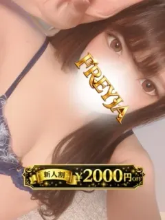 なつ