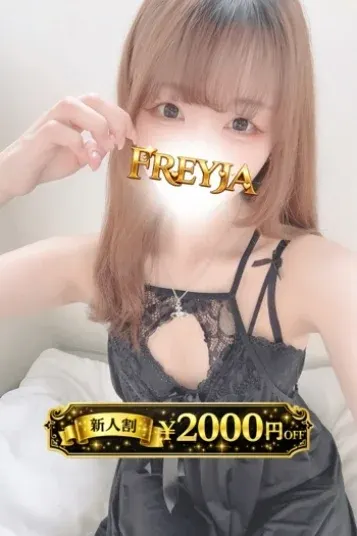 しおり(FREYJA/フレイヤ)の公式プロフィール写真