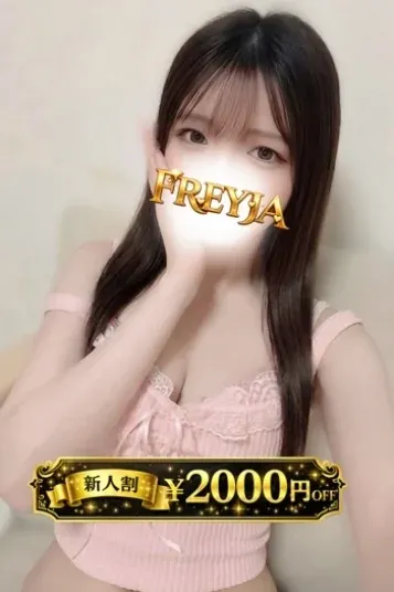もえか(FREYJA/フレイヤ)の公式プロフィール写真