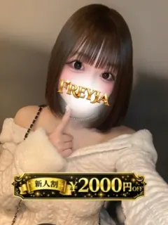 らな