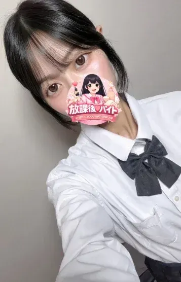 美園なな(放課後♡バイト)の公式プロフィール写真