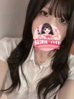 二宮みずは