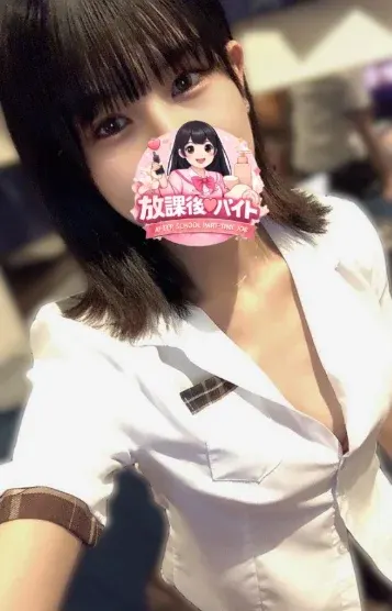 七海ほたか(放課後♡バイト)の公式プロフィール写真