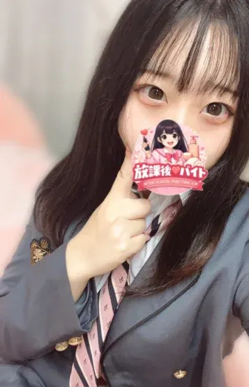 月乃あいり(放課後♡バイト)の公式プロフィール写真