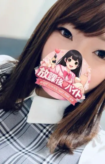 菊池 りく(放課後♡バイト)の公式プロフィール写真