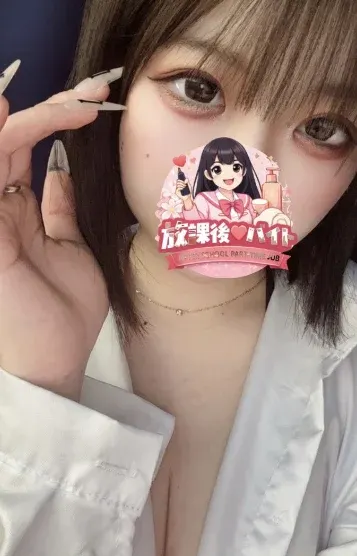 喜多川まりん(放課後♡バイト)の公式プロフィール写真