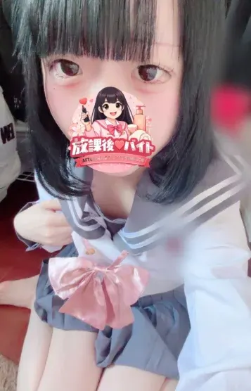 飯田ことね(放課後♡バイト)の公式プロフィール写真