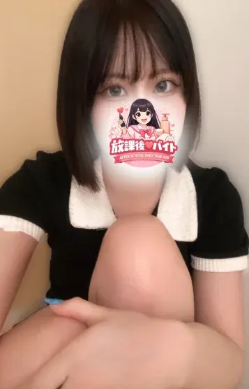 鶴来ゆな(放課後♡バイト)の公式プロフィール写真
