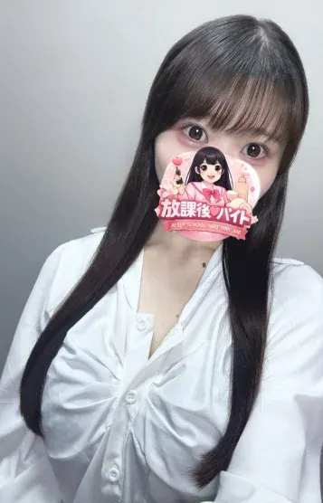 天海さき(放課後♡バイト)の公式プロフィール写真
