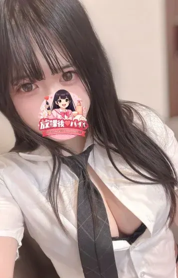 菅原みき(放課後♡バイト)の公式プロフィール写真