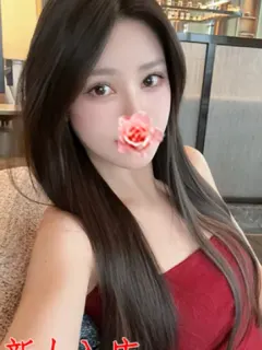 ルミ