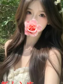 ひな