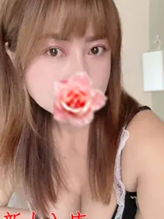 なおみ