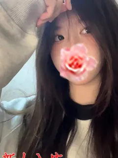 さくらい