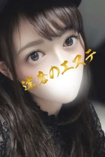 のあ(達磨のエステ)の公式プロフィール写真