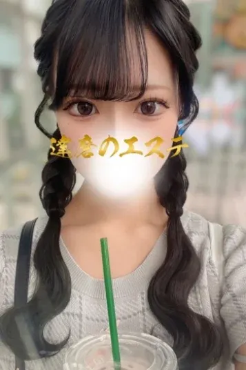 あめ(達磨のエステ)の公式プロフィール写真