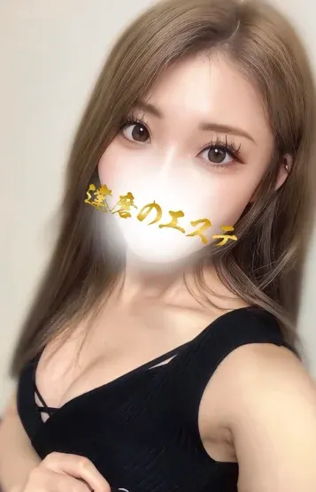 かな(達磨のエステ)の公式プロフィール写真