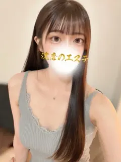 るな