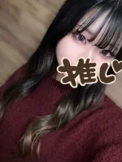 このね