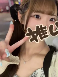 ゆま