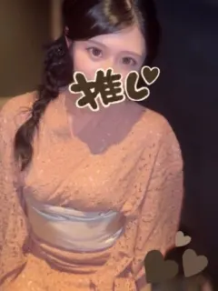 あいな