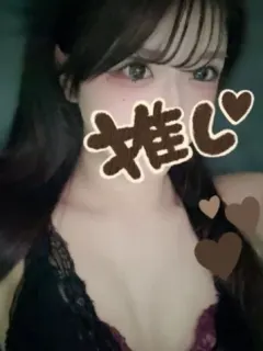 さな