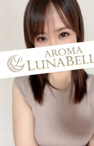 吉井まゆ(アロマルナベル 麻布十番店)の公式プロフィール写真