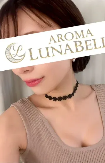 熊田ようこ(アロマルナベル 麻布十番店)の公式プロフィール写真