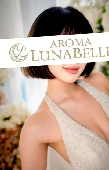 田中あき(アロマルナベル 麻布十番店)の公式プロフィール写真