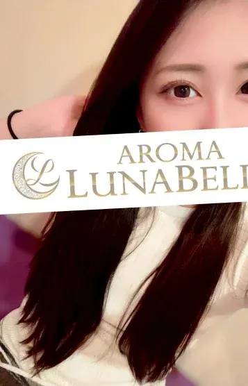 北川れみ(アロマルナベル 麻布十番店)の公式プロフィール写真