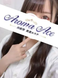 使徒ゆい