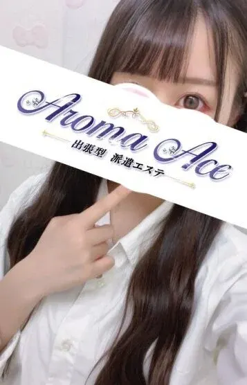 使徒ゆい(出張型 AromaThe Sky(アロマザスカイ))の公式プロフィール写真