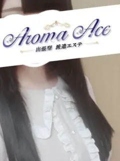 使徒ねむ