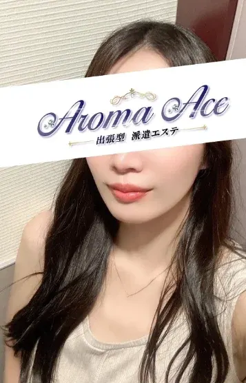 使徒らな(出張型 AromaThe Sky(アロマザスカイ))の公式プロフィール写真